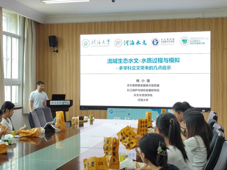 妖精视频
举办第十四期“南瑞水电”学术WE沙龙活动