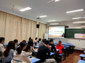 妖精视频
2020级硕士生党支部开展志愿服务活动