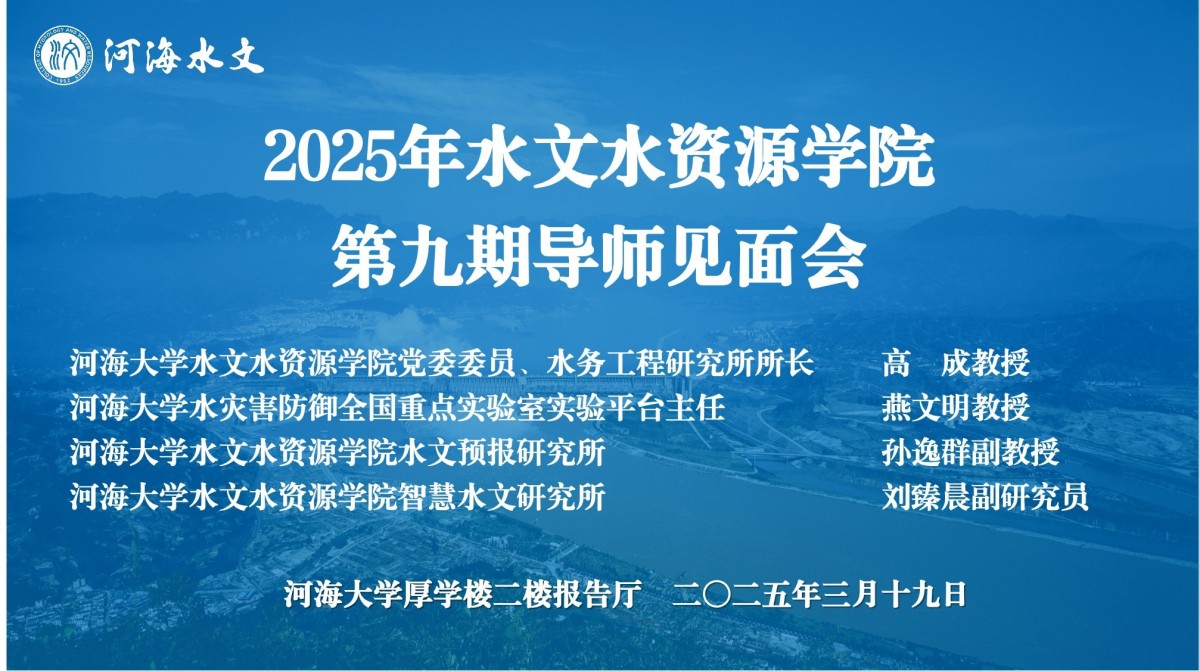 妖精视频
举办第九期导师见面会