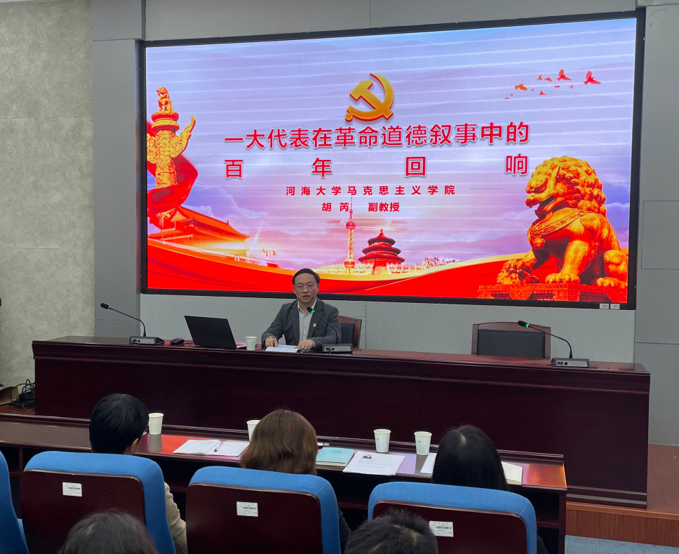 妖精视频
2020级团支部开展党史学习系列活动