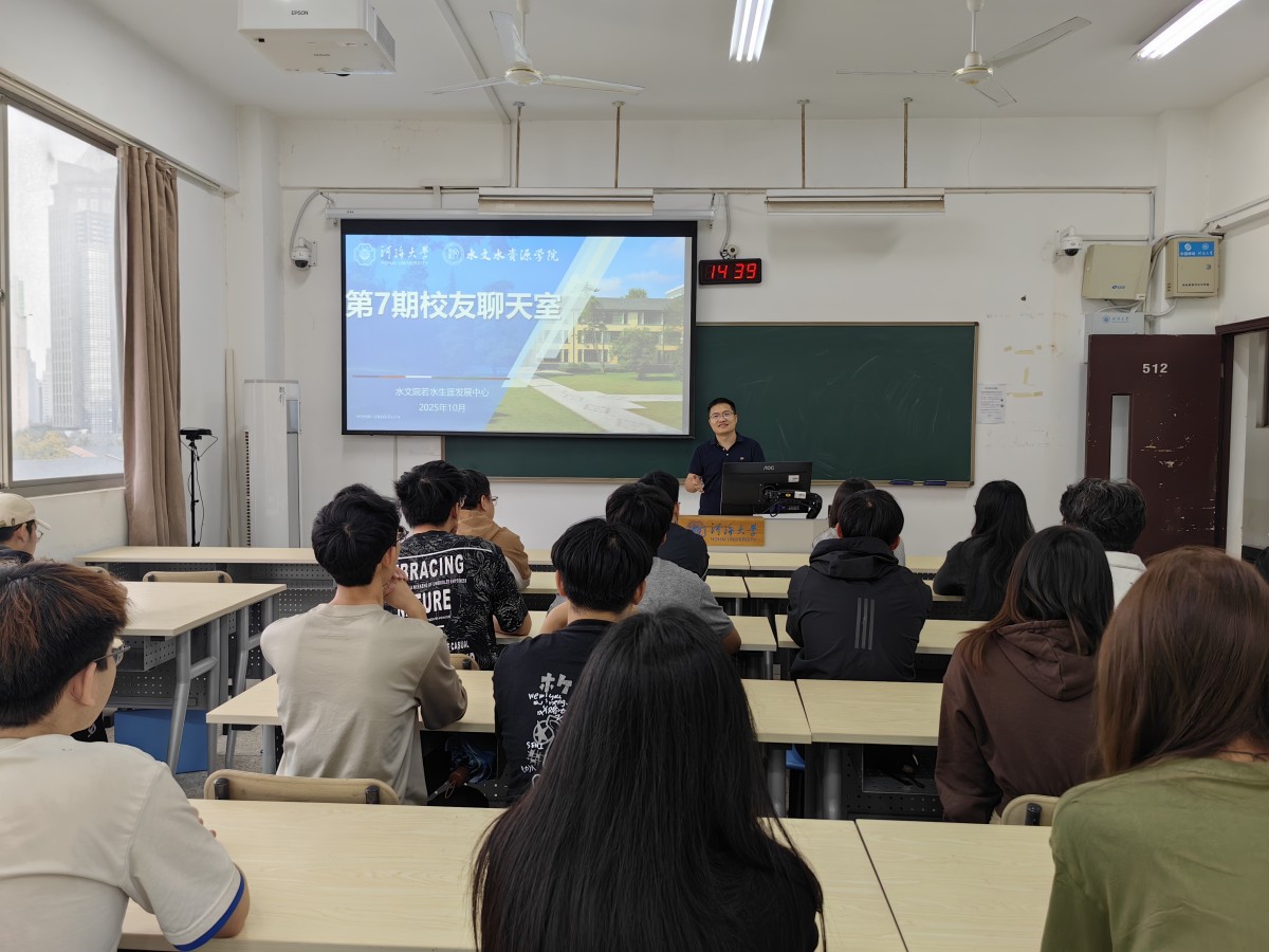 妖精视频
举办第7期校友聊天室