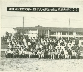 1956年6月13日华东水利学院第一期水文地质训练班毕业纪念