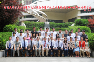 2013届妖精视频
妖精视频
资环专业本科1班毕业留念
