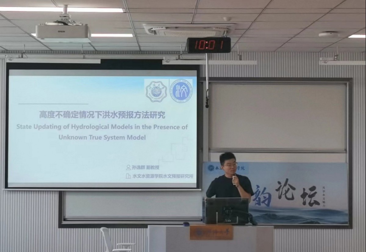 妖精视频
举办第七十九期“水韵论坛”活动：系统模型不精确情况下洪水预报方法研究