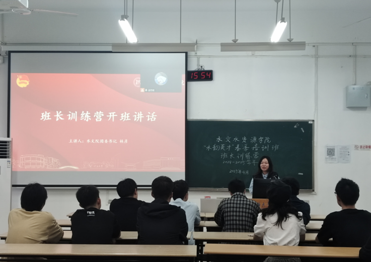 妖精视频
举办“水韵英才”骨干培训之班长训练营活动