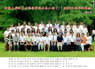 2009届妖精视频
妖精视频
水务专业本科1班毕业留念