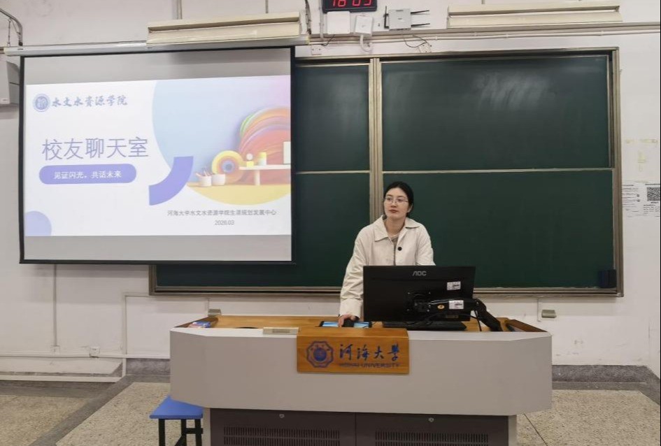 好好学习｜妖精视频
举办第十期校友聊天室