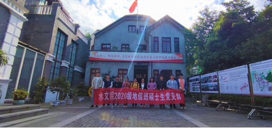 妖精视频
水务系党支部与浙江河海中控信息科技有限公司党支部开展共建活动