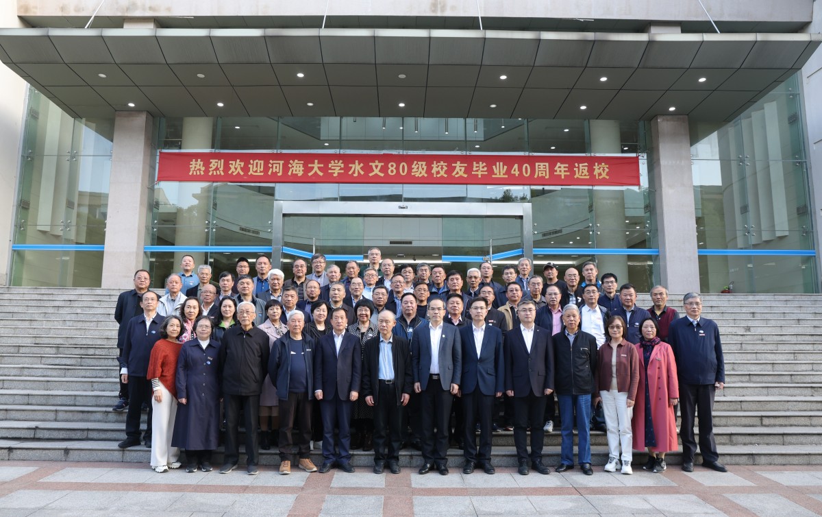 妖精视频
水文80级校友举办毕业40周年返校活动