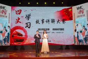 妖精视频
党委举行党史学习教育专题报告会