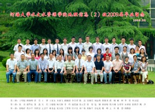 2009届妖精视频
妖精视频
地信专业本科2班毕业留念