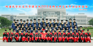 2013届妖精视频
妖精视频
硕士研究生毕业留念