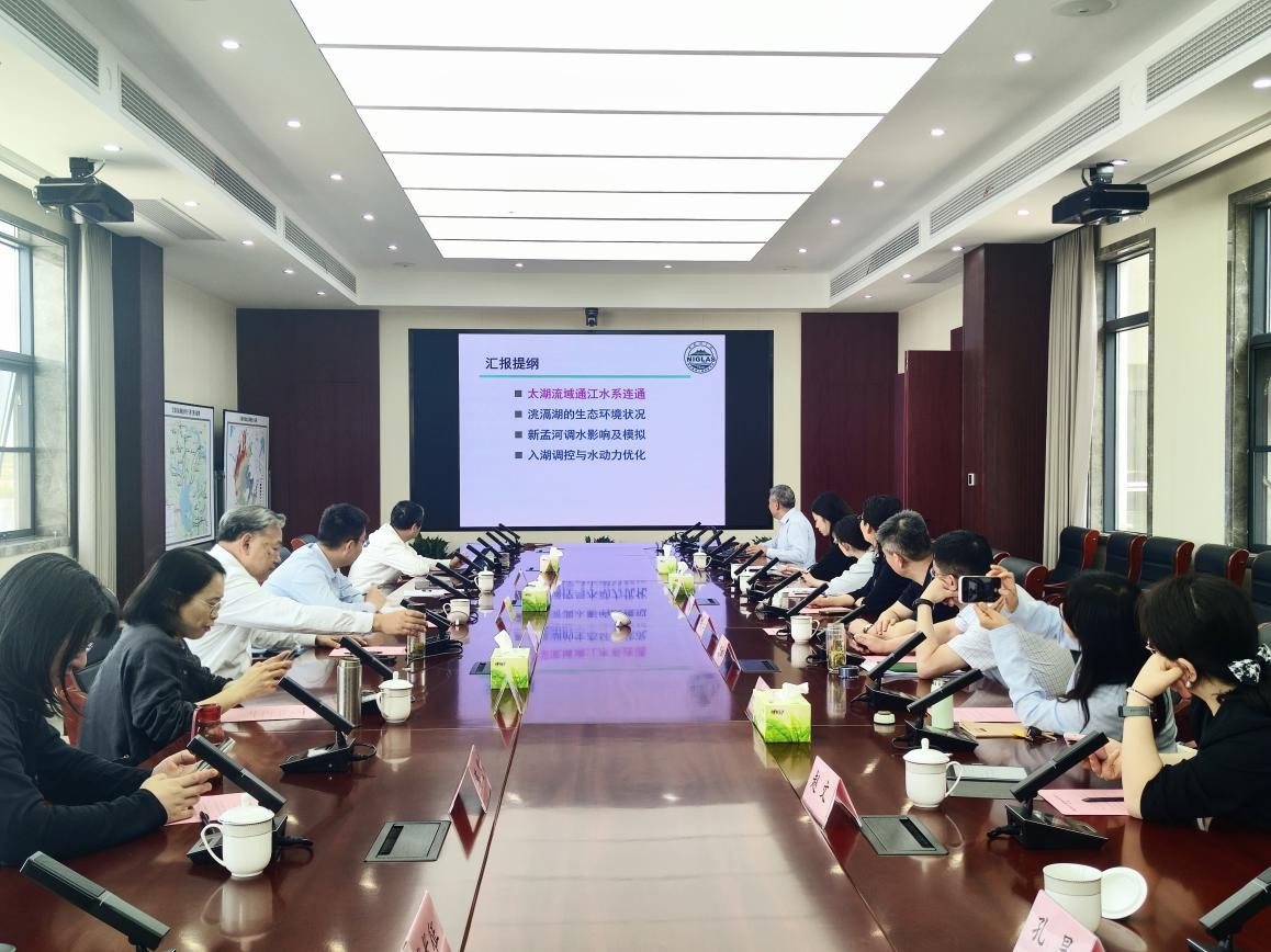妖精视频
水文人才培养驿站举办第一次学术活动