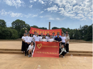 妖精视频
党委理论中心组开展师德师风专题学习
