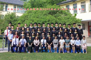 2020届妖精视频
妖精视频
水文专业本科2班毕业留念