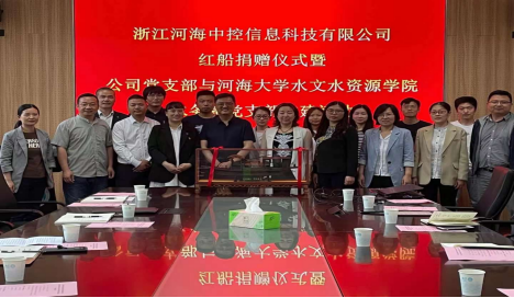 妖精视频
资环系党支部开展“启航新时代 薪火永相传”主题党日活动