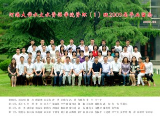 2009届妖精视频
妖精视频
资环专业本科1班毕业留念