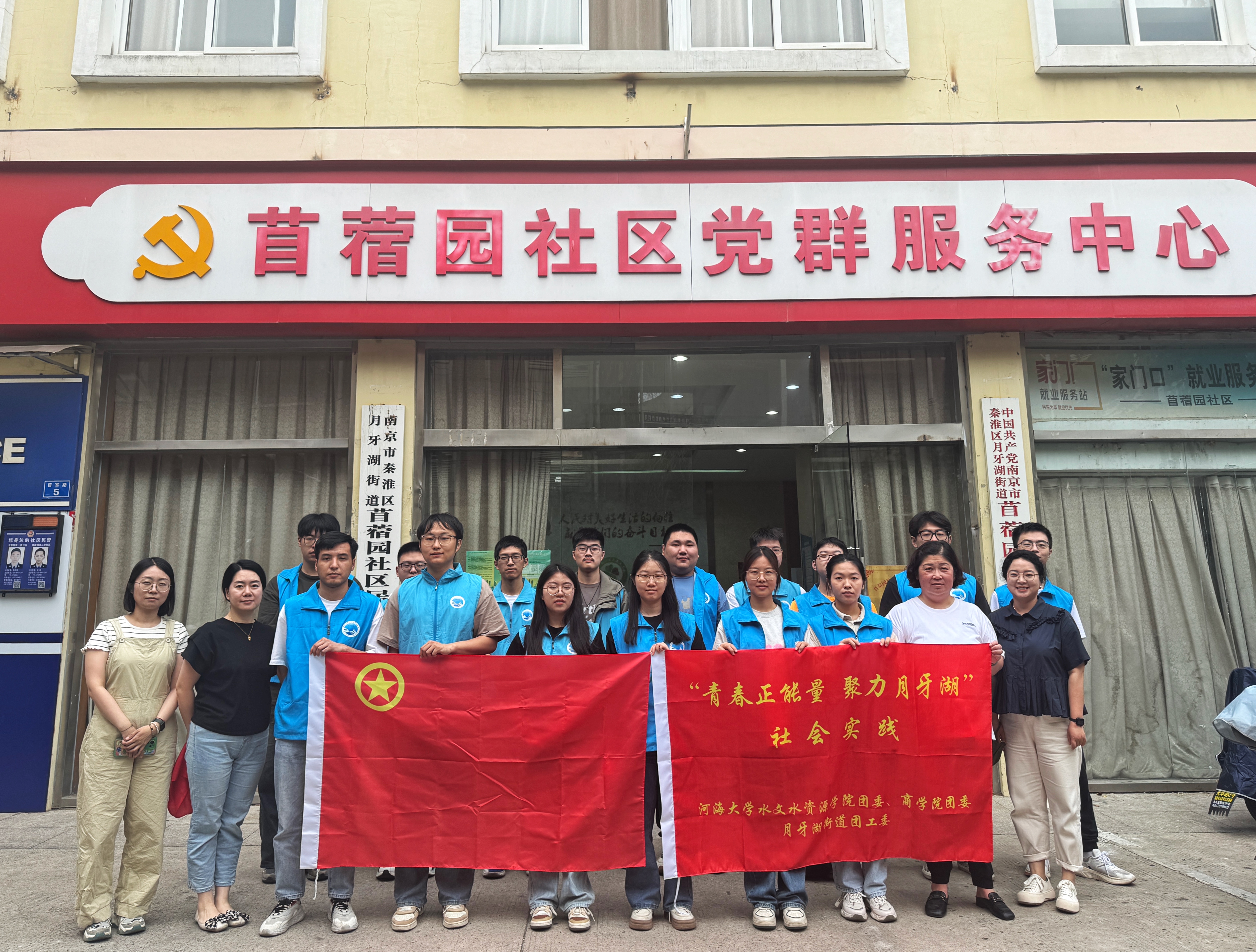妖精视频
青年深入社区开展“网格员体验”志愿服务
