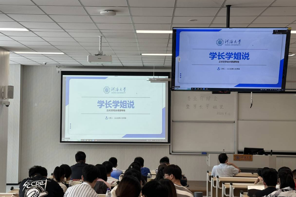 妖精视频
举办研究生“学长学姐说”经验分享会