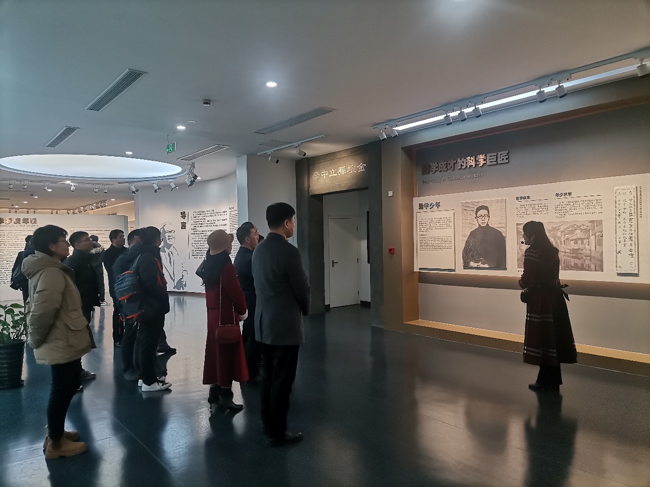 水文系第二党支部教师参观华罗庚纪念馆