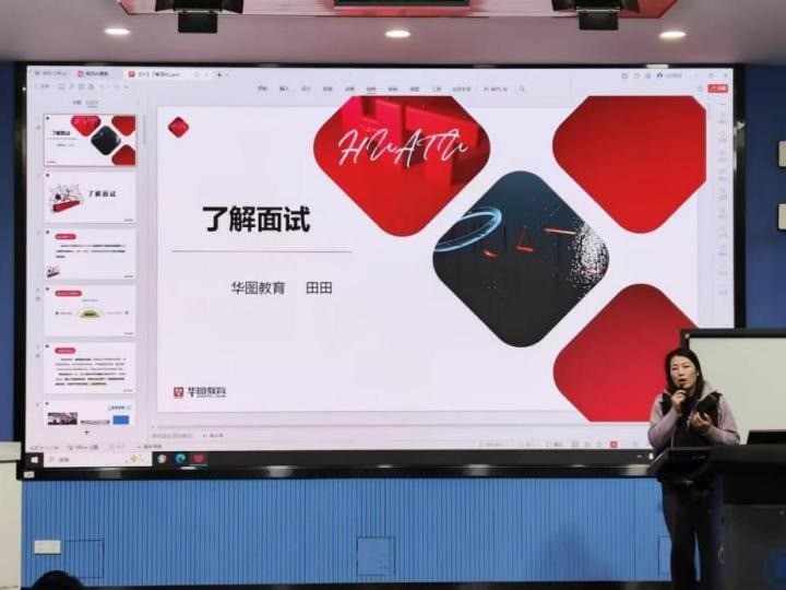 职场训练营|妖精视频
举办毕业生面试能力提升班