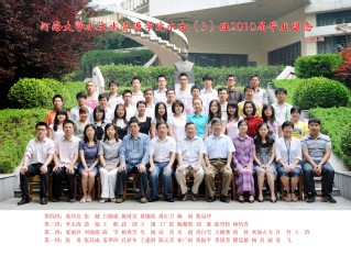 2010届妖精视频
妖精视频
水文专业本科3班毕业留念
