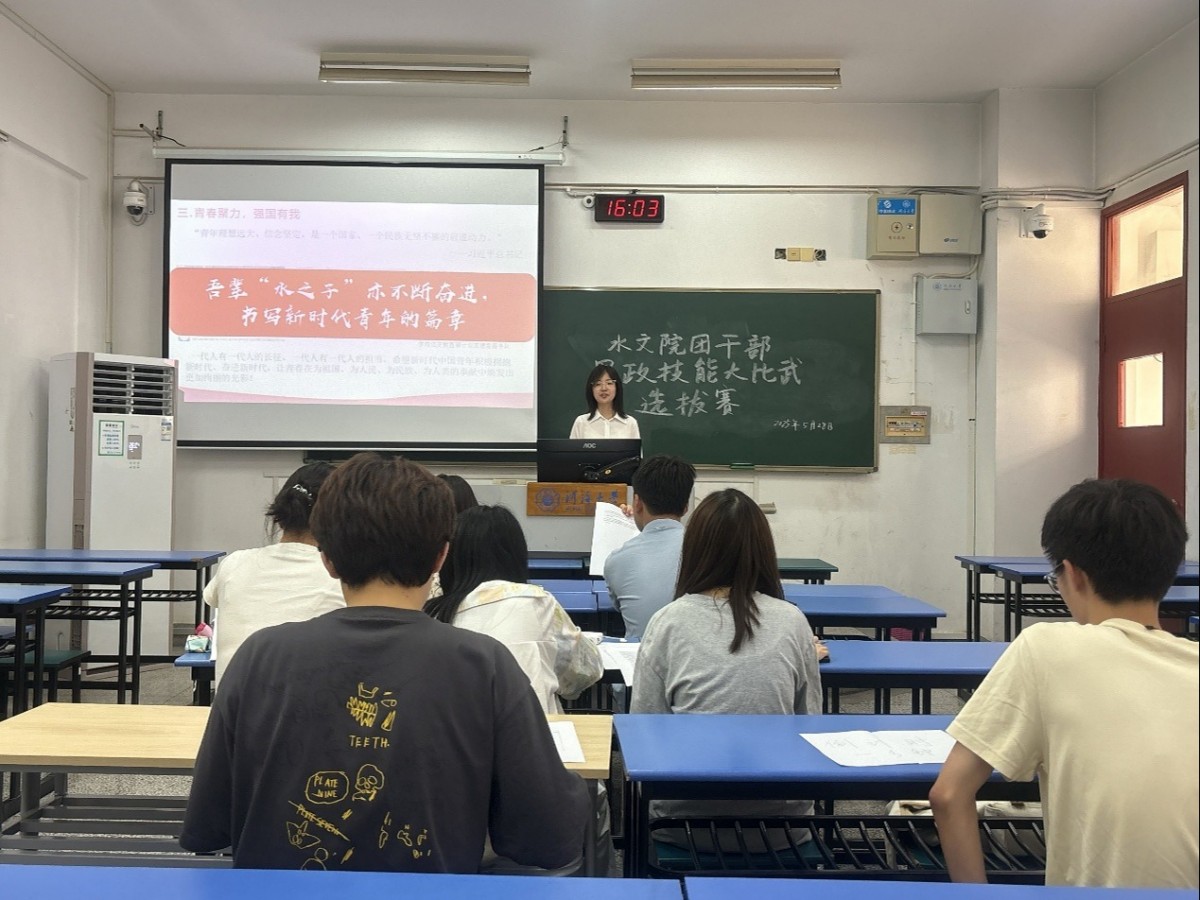 妖精视频
举办团干部思政技能大比武学院选拔赛