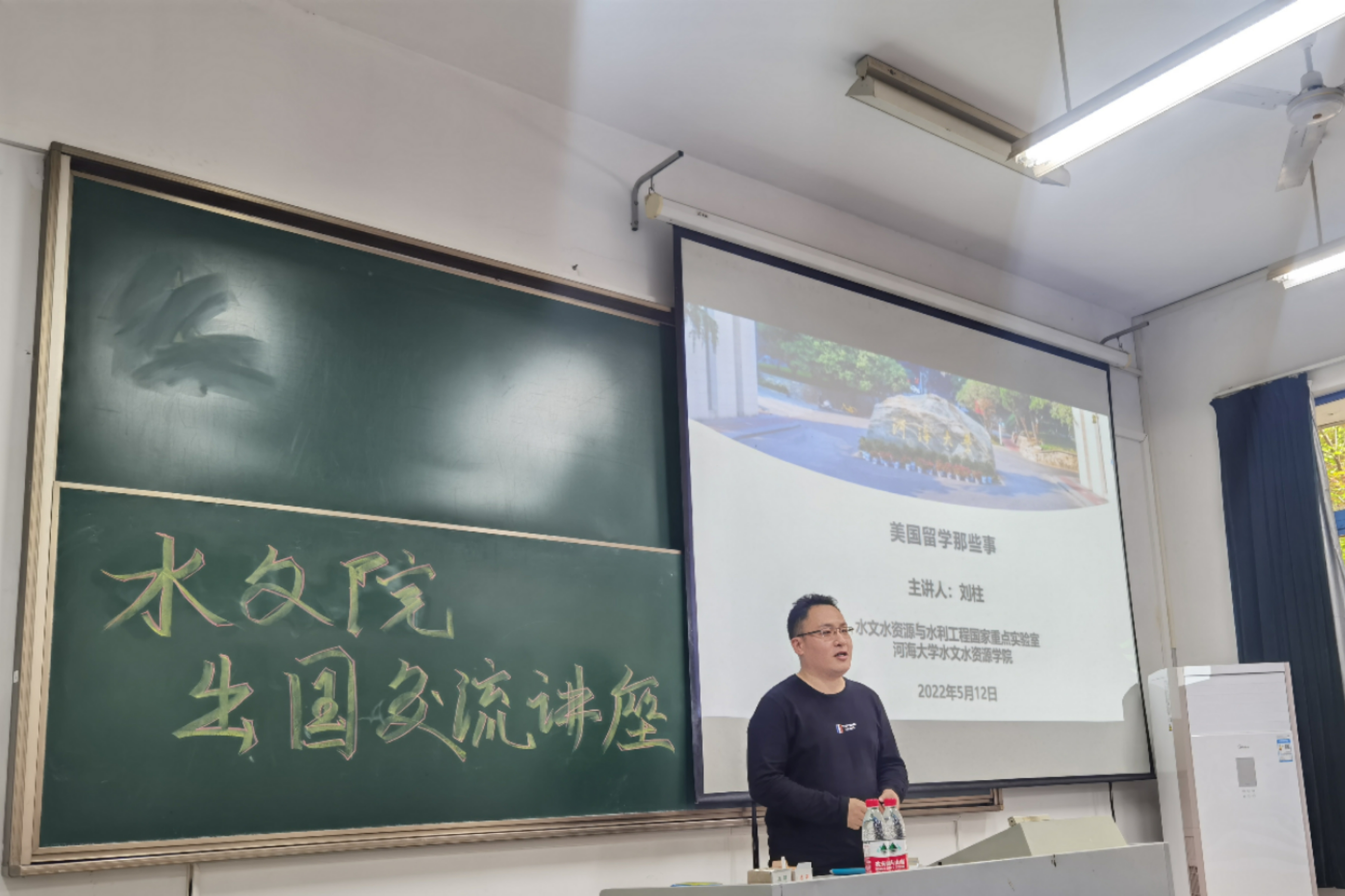 妖精视频
举办出国交流专题讲座