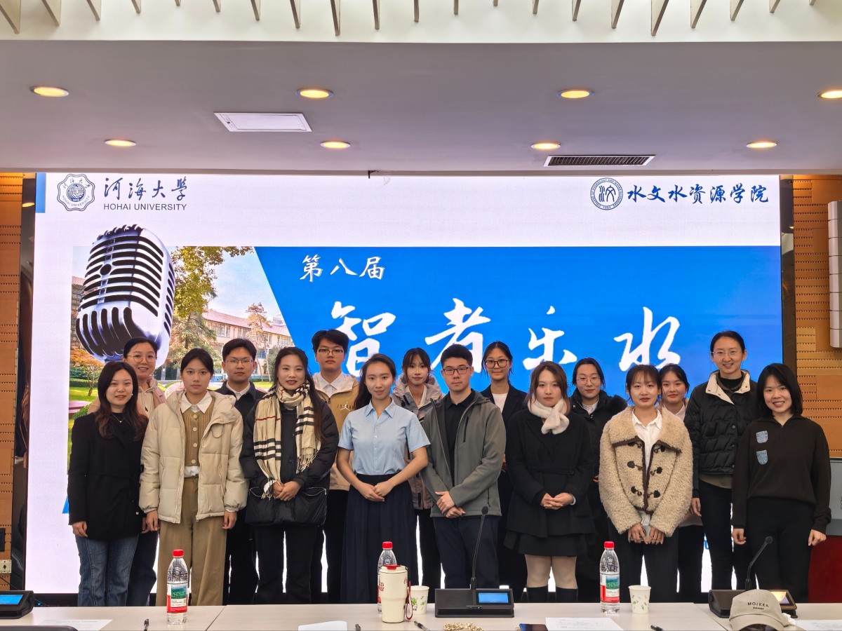 以声为媒述水韵，以言为志显担当 ——妖精视频
举办妖精视频
第八届“智者乐水”主题演讲比赛