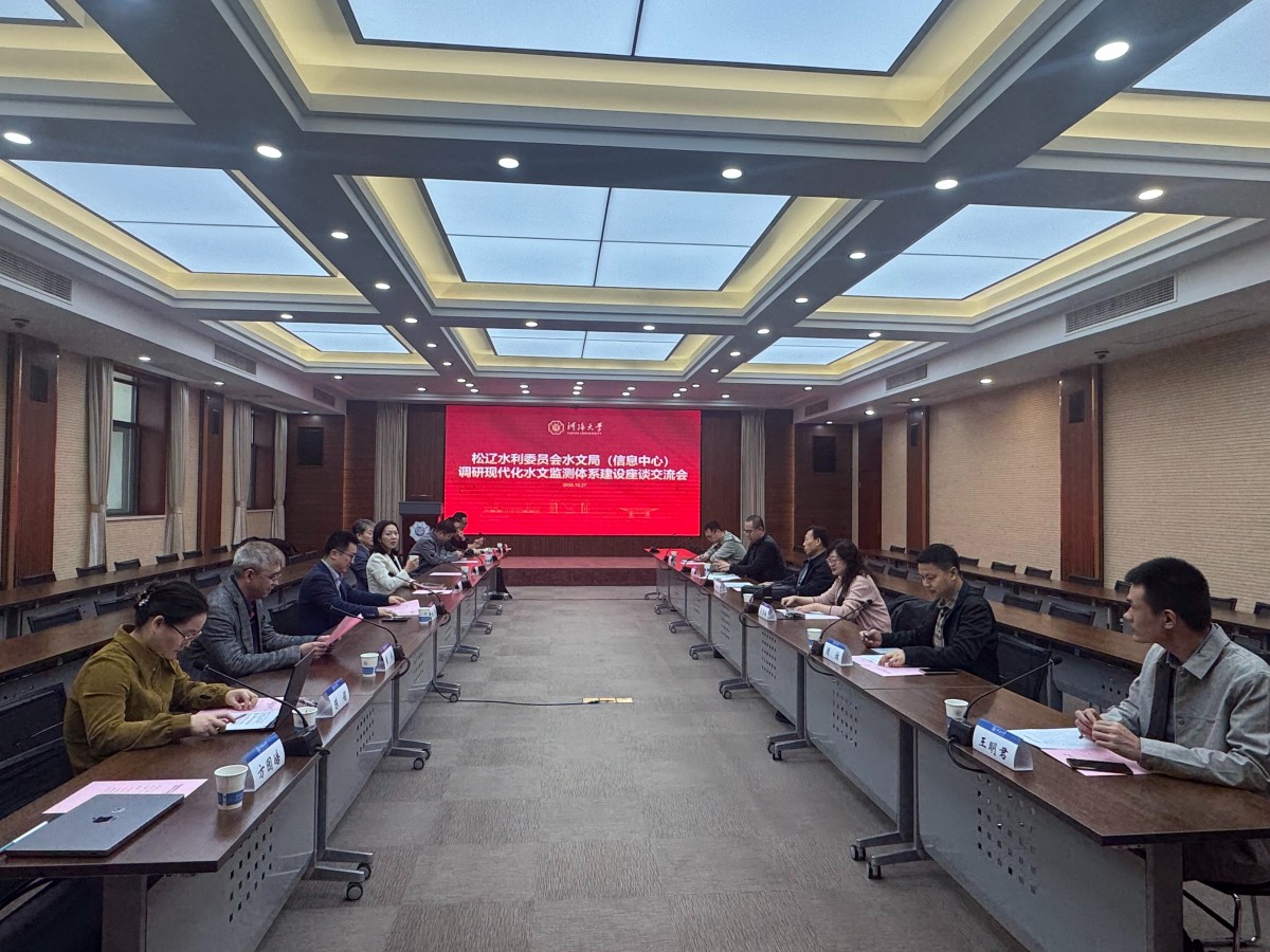松辽水利委员会水文局（信息中心）宁方贵局长一行来妖精视频
调研