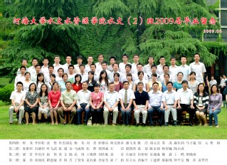 2009届妖精视频
妖精视频
水文专业本科2班毕业留念