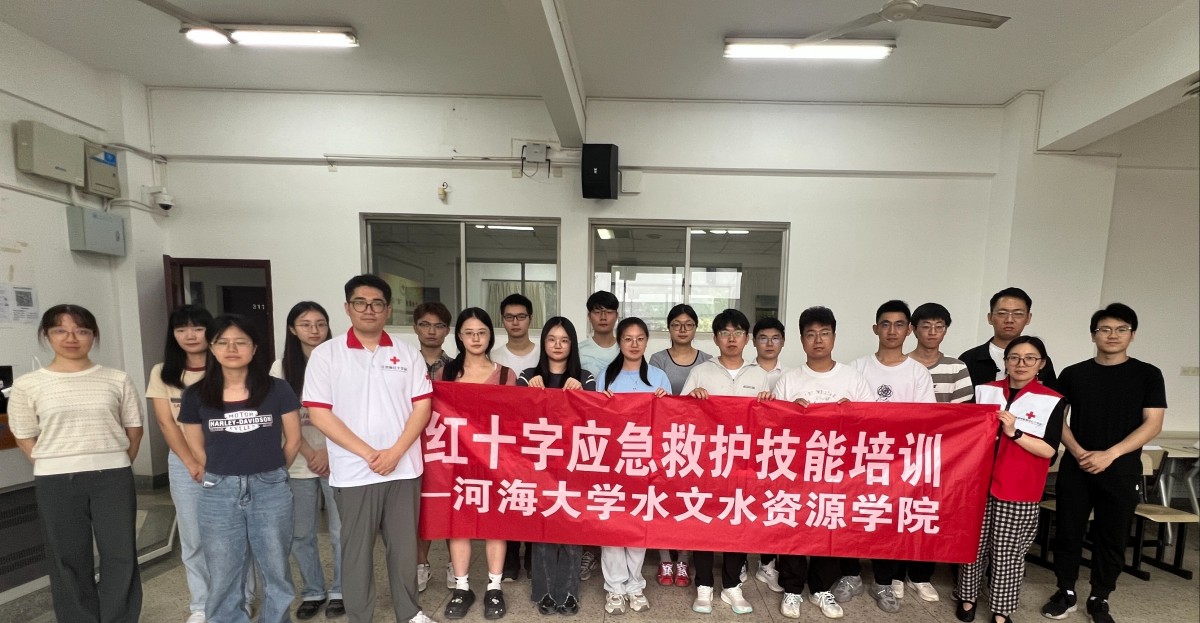 生命至上，“救”在身边——妖精视频
开展红十字应急救护技能培训