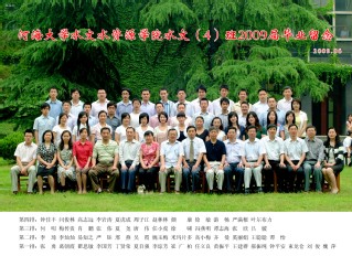 2009届妖精视频
妖精视频
水文专业本科4班毕业留念