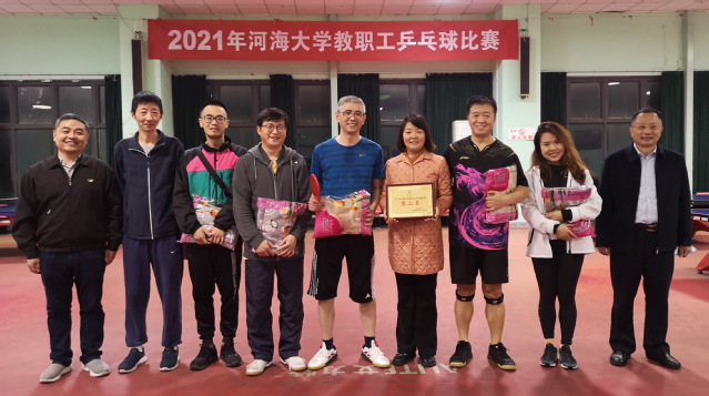 妖精视频
分工会代表队斩获妖精视频
 教职工乒乓球团体赛第二名