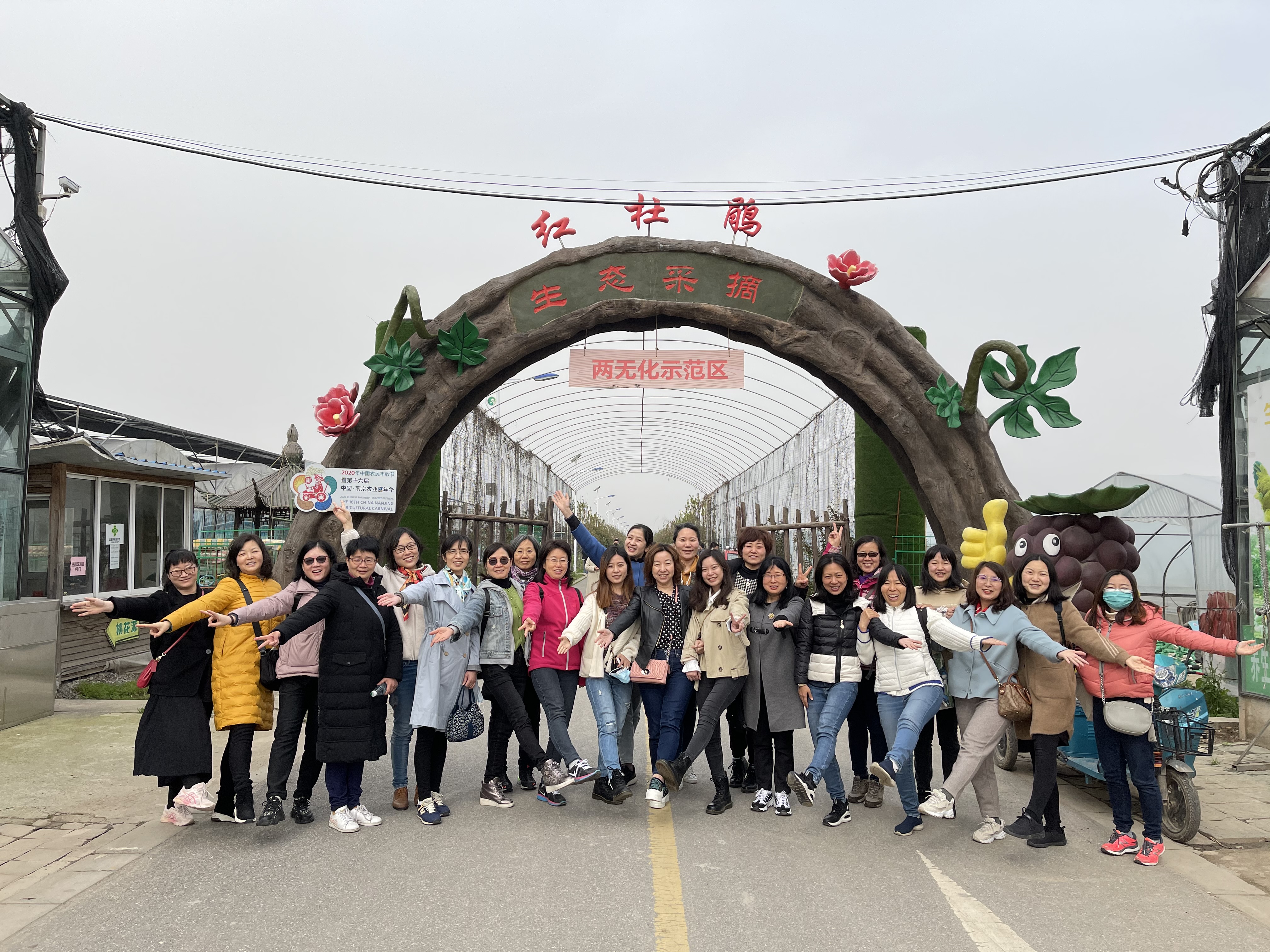 走进田园 感受劳动美——妖精视频
女工活动