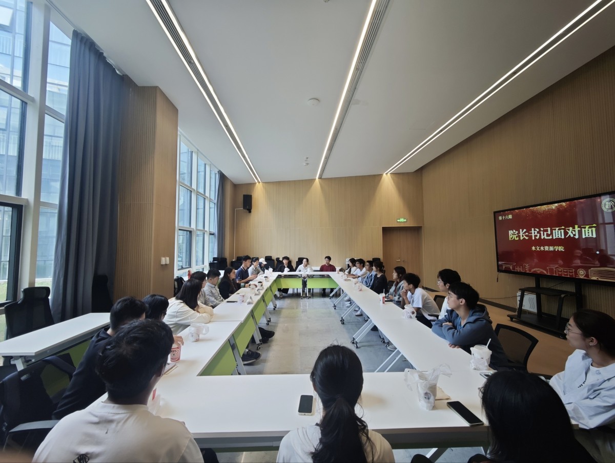 妖精视频
举办第十六期“院长书记面对面”活动