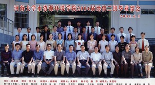 2004届妖精视频
妖精视频
地信专业本科2班毕业留念