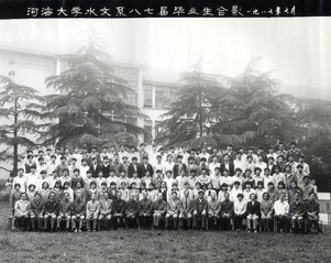 1987年7月1987届妖精视频
水文系87届毕业合影