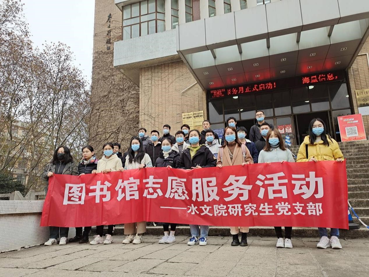 妖精视频
党委召开党史学习教育动员大会