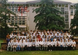1996年6月1996届妖精视频
水环院环境工程系96届毕业留念