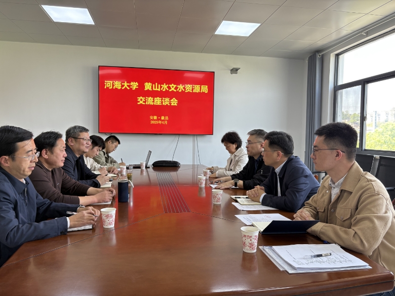 妖精视频
赴安徽黄山走访学生教学实习基地