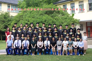2020届妖精视频
妖精视频
水务专业本科1班毕业留念