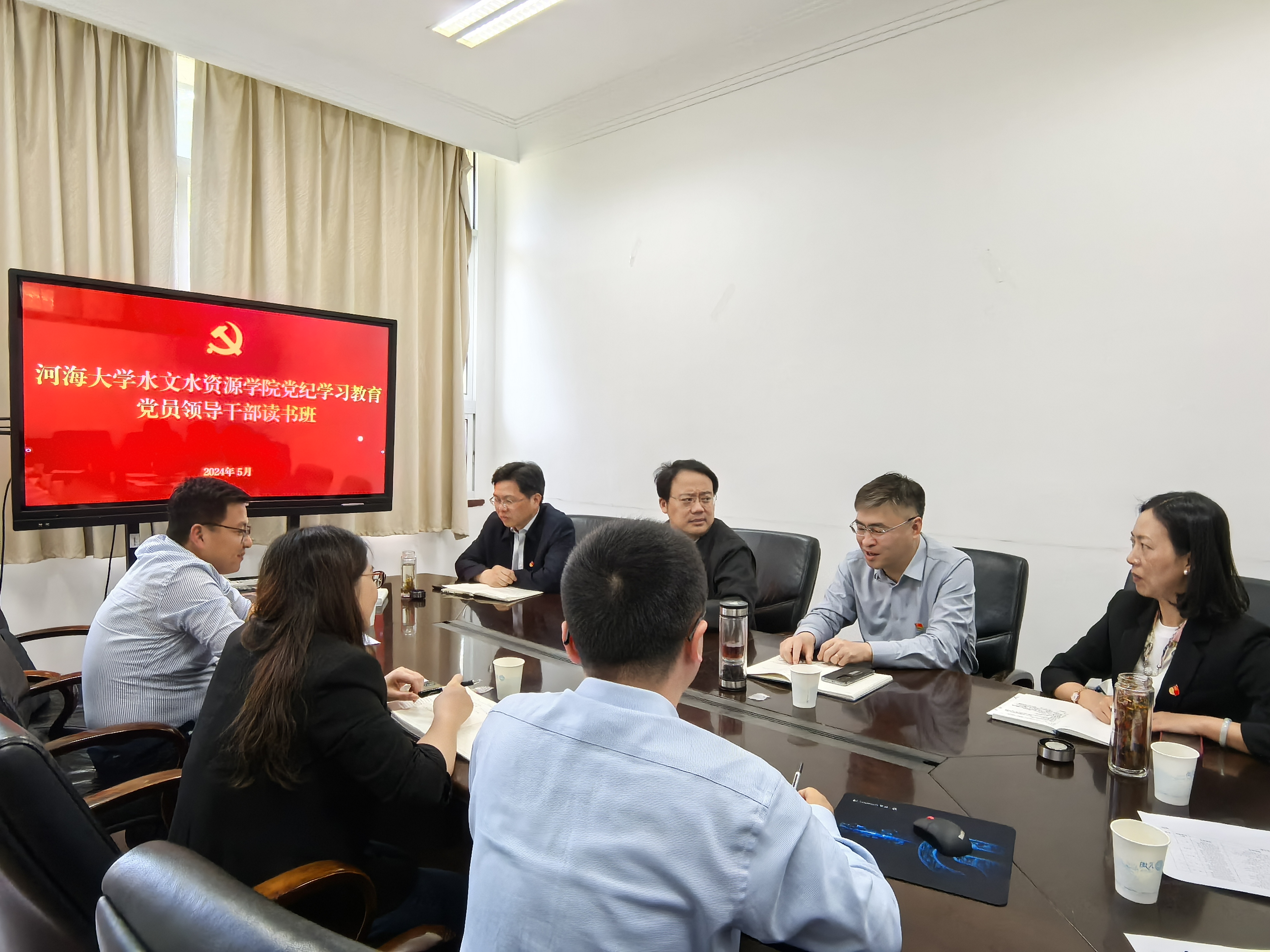 妖精视频
党纪学习教育读书班开展集体学习研讨