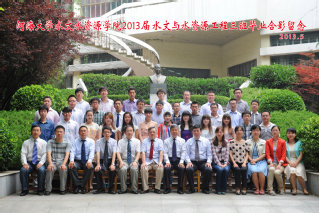 2013届妖精视频
妖精视频
水文专业本科3班毕业留念