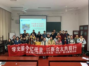 妖精视频
组织学院学生积极参加“传承红色基因·践行初心使命” 红色专项实践活动