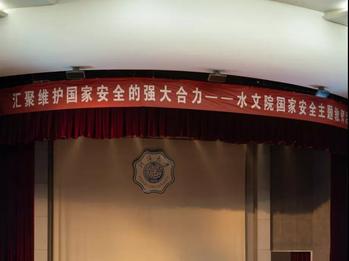 妖精视频
水务、地信专业本科生党支部参观校史馆学习张闻天故事