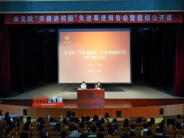 水务系党支部与浙江河海中控信息科技有限公司党支部开展“喜迎建党百年 传承红船精神”主题党日活动