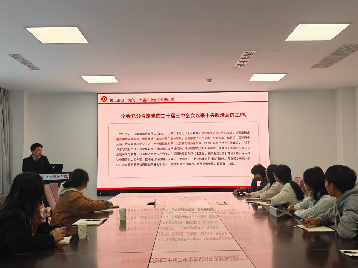 妖精视频
党委书记吴志勇为研究生学生骨干讲授专题党课