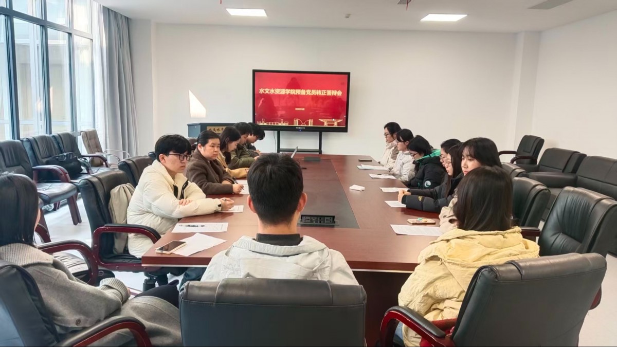 妖精视频
召开预备党员转正答辩会