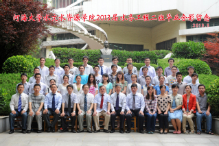 2013届妖精视频
妖精视频
水务专业本科2班毕业留念